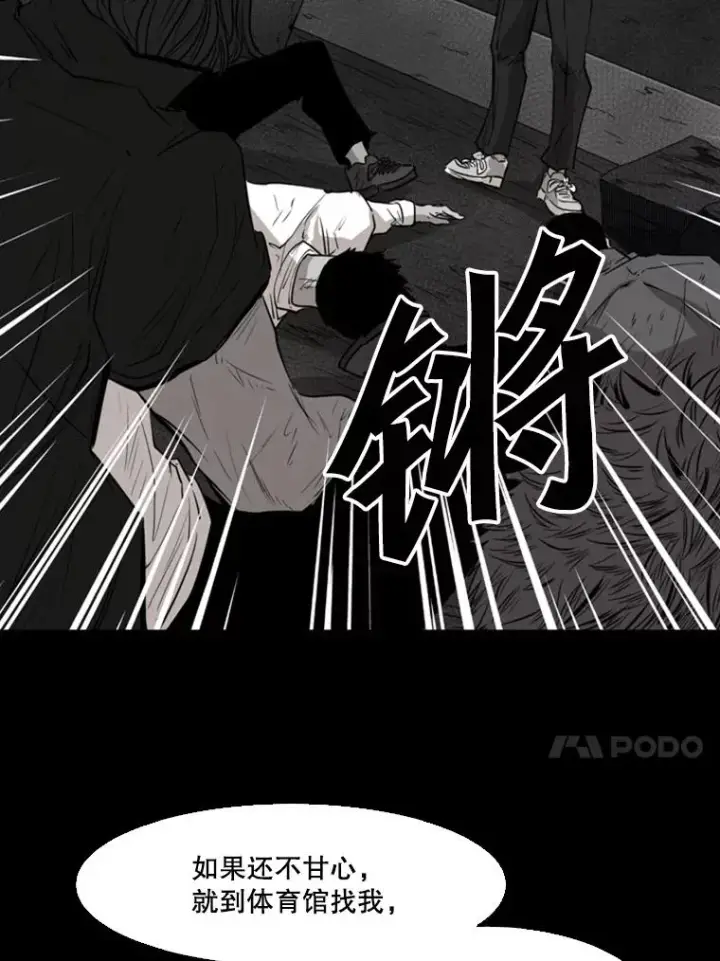 《鲨鱼》119.解开误会图83
