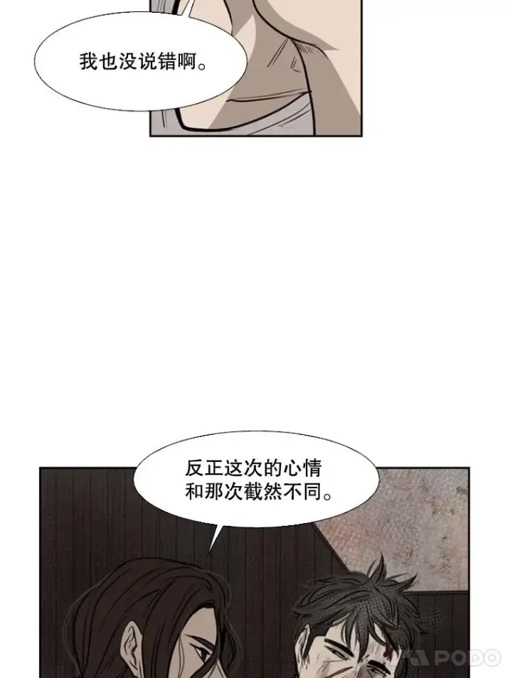 《鲨鱼》119.解开误会图87