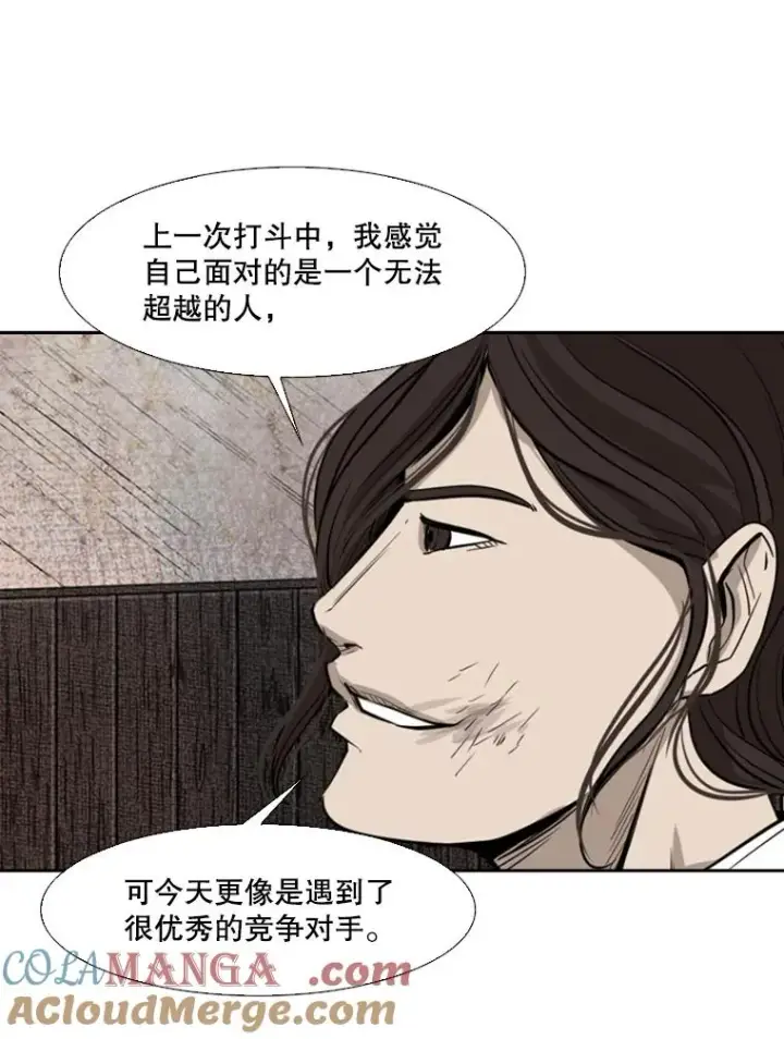《鲨鱼》119.解开误会图89