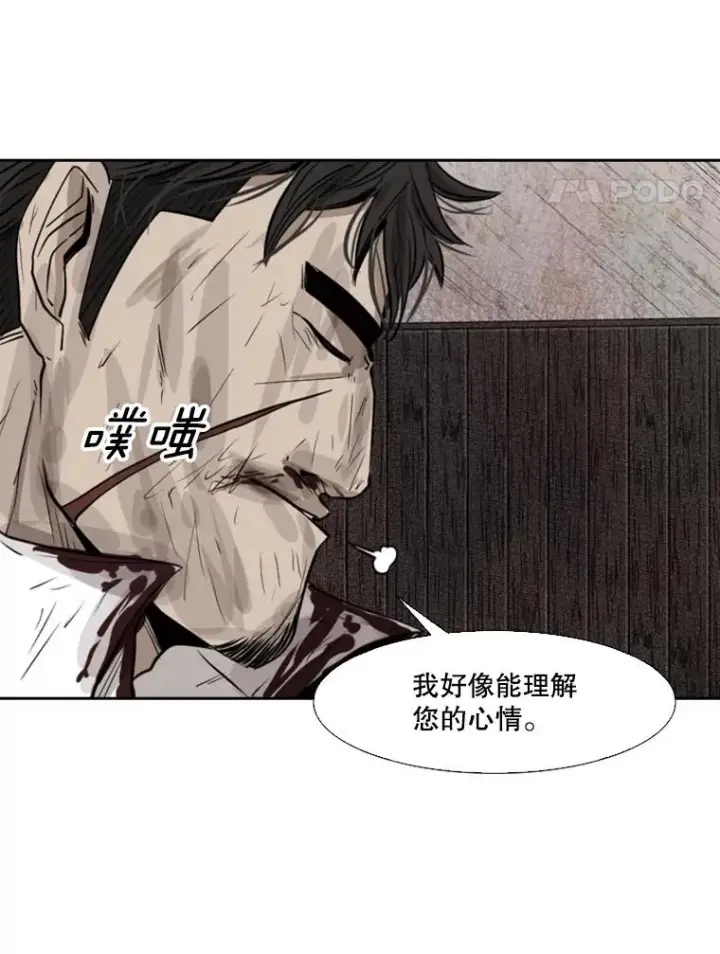 《鲨鱼》119.解开误会图90