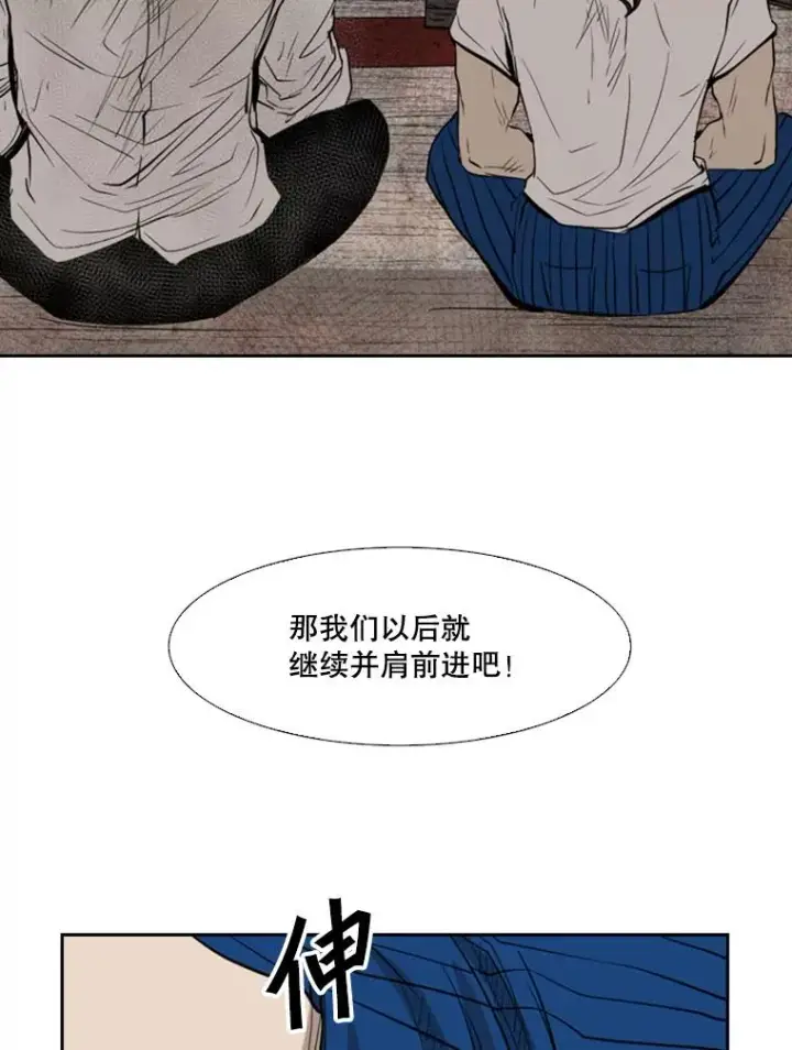 《鲨鱼》119.解开误会图92