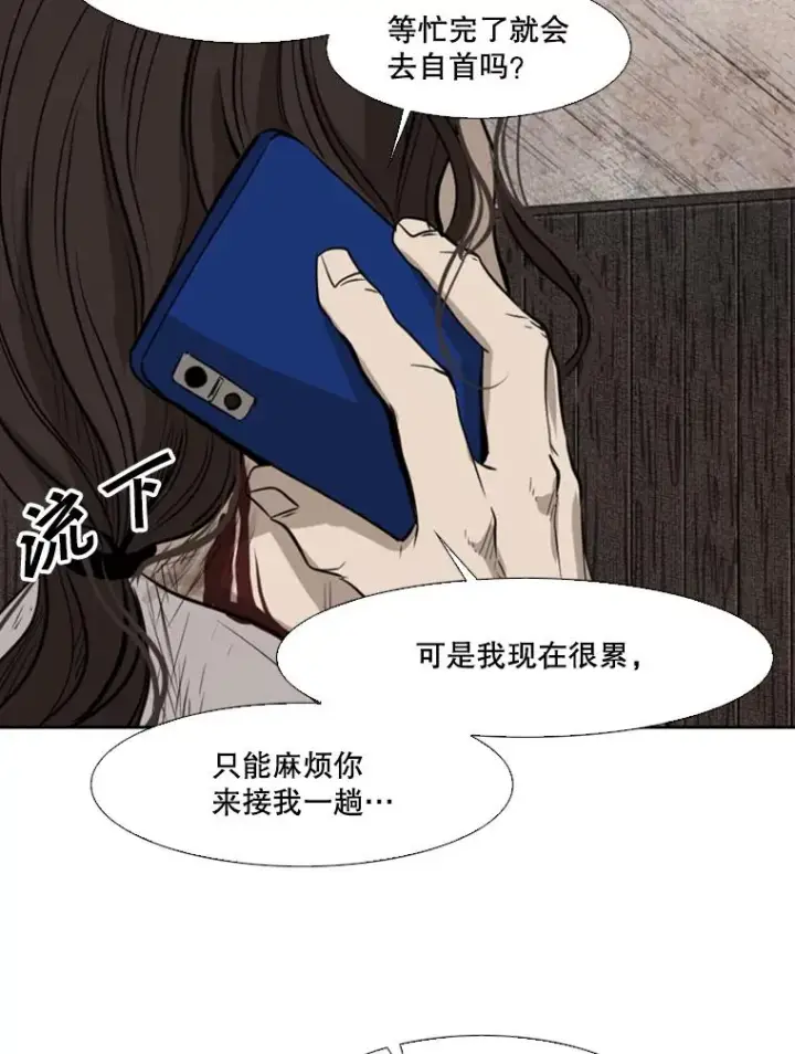 《鲨鱼》119.解开误会图94