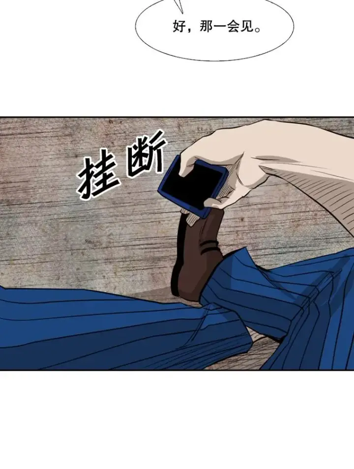 《鲨鱼》119.解开误会图95