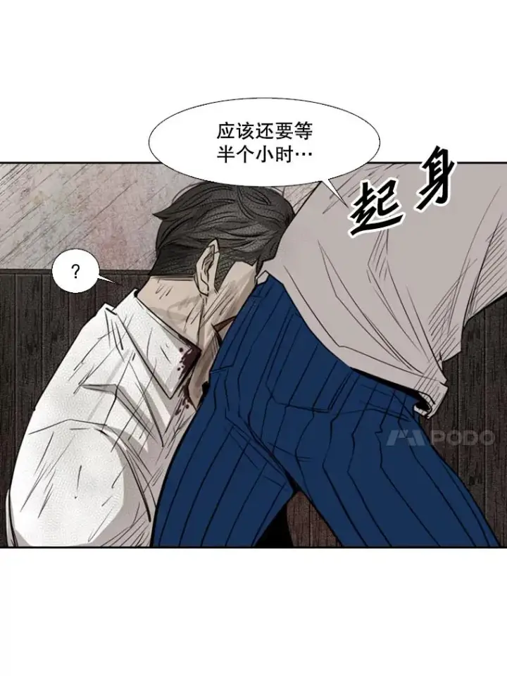 《鲨鱼》119.解开误会图96