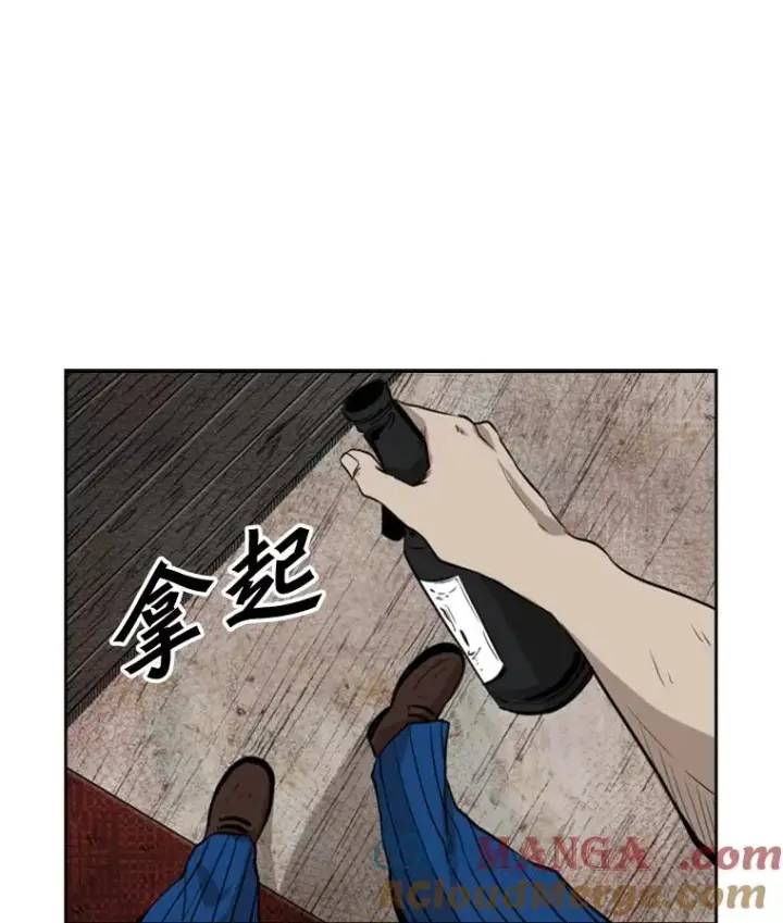 《鲨鱼》119.解开误会图97