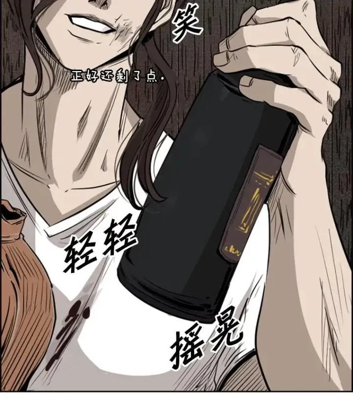 《鲨鱼》119.解开误会图99