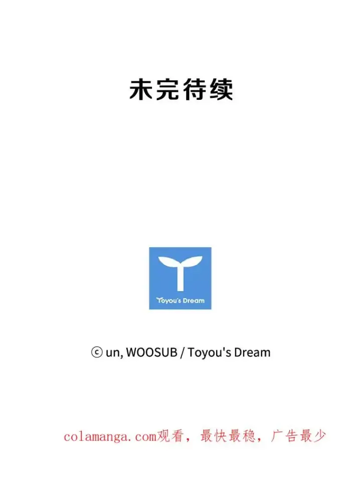 《鲨鱼》120.完成心愿图103