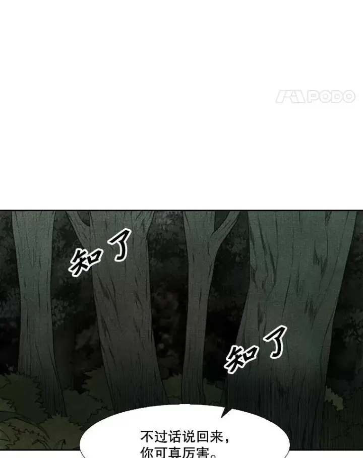 《鲨鱼》120.完成心愿图12