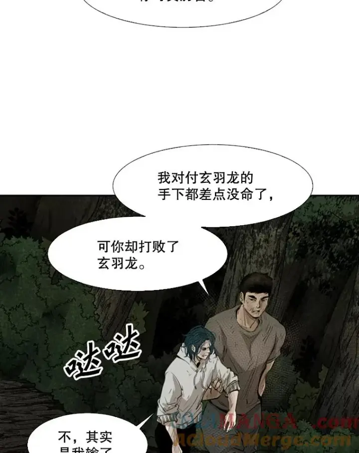 《鲨鱼》120.完成心愿图13