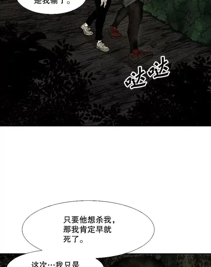 《鲨鱼》120.完成心愿图14