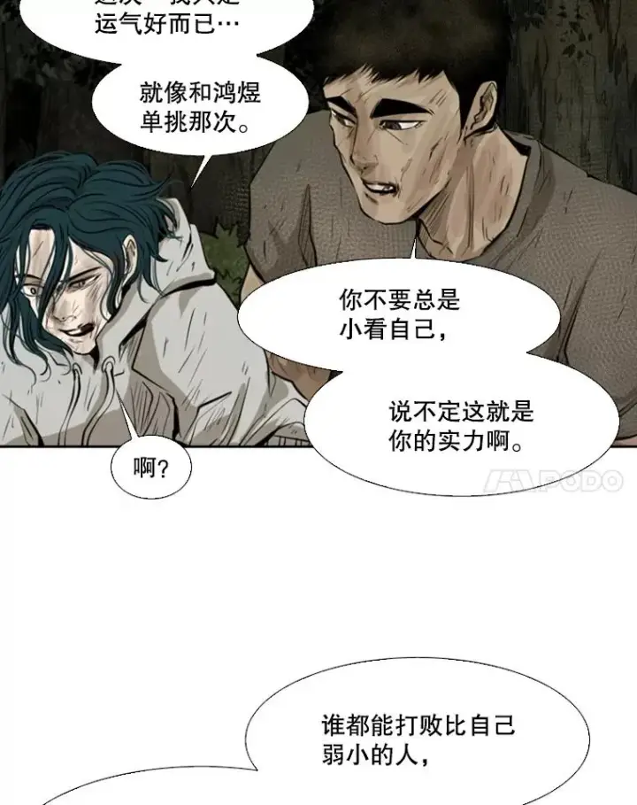 《鲨鱼》120.完成心愿图15