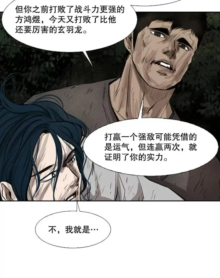 《鲨鱼》120.完成心愿图16