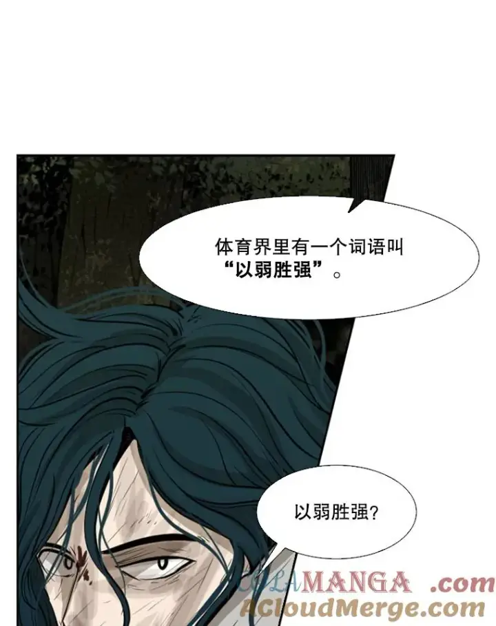 《鲨鱼》120.完成心愿图17