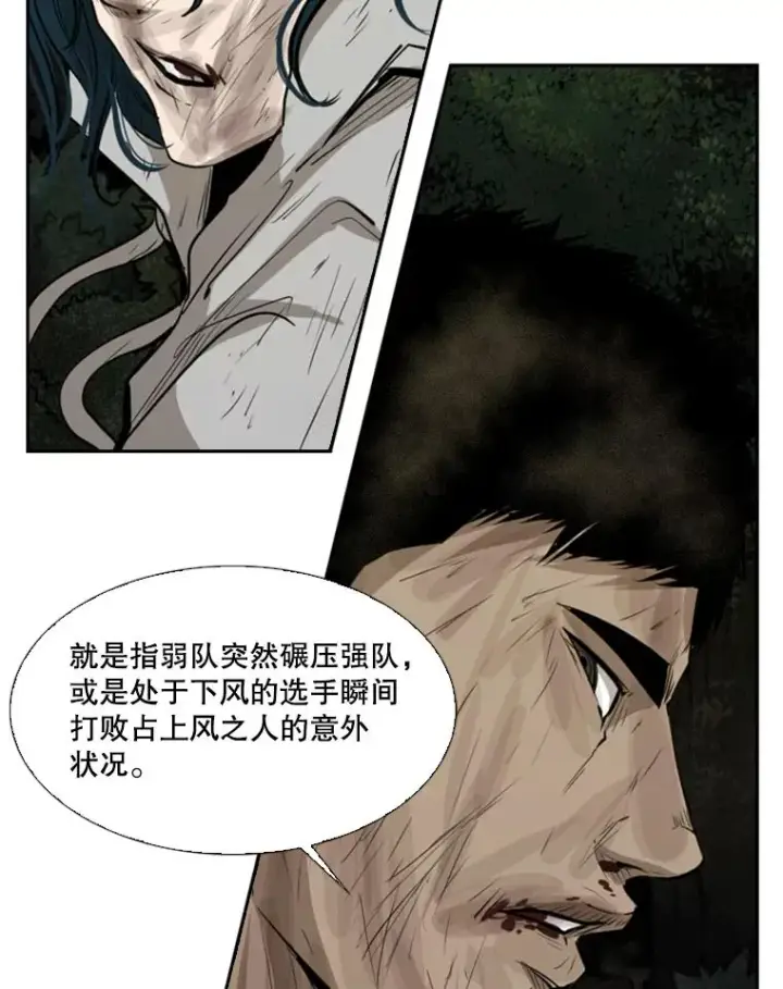 《鲨鱼》120.完成心愿图18