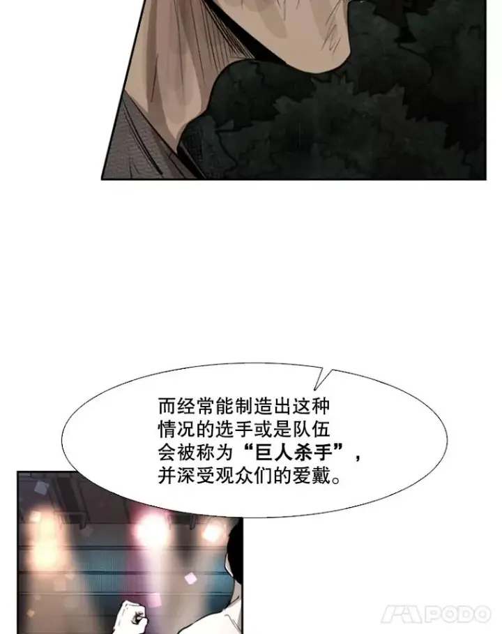 《鲨鱼》120.完成心愿图19