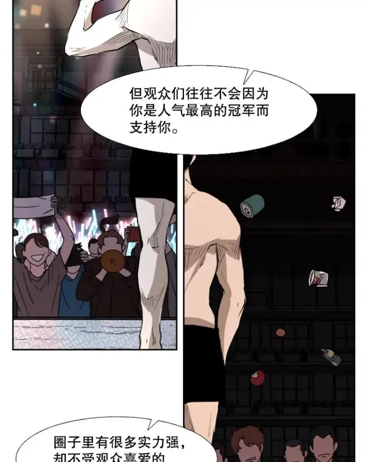《鲨鱼》120.完成心愿图20