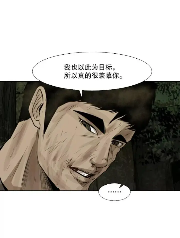 《鲨鱼》120.完成心愿图23