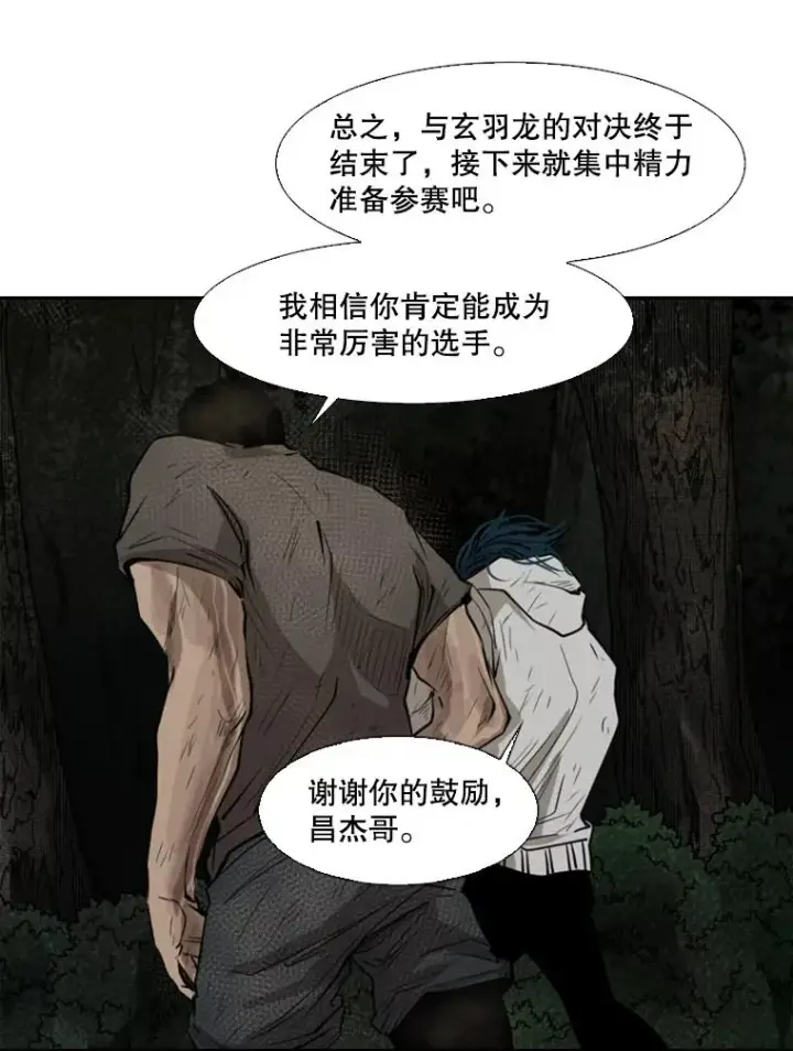 《鲨鱼》120.完成心愿图24