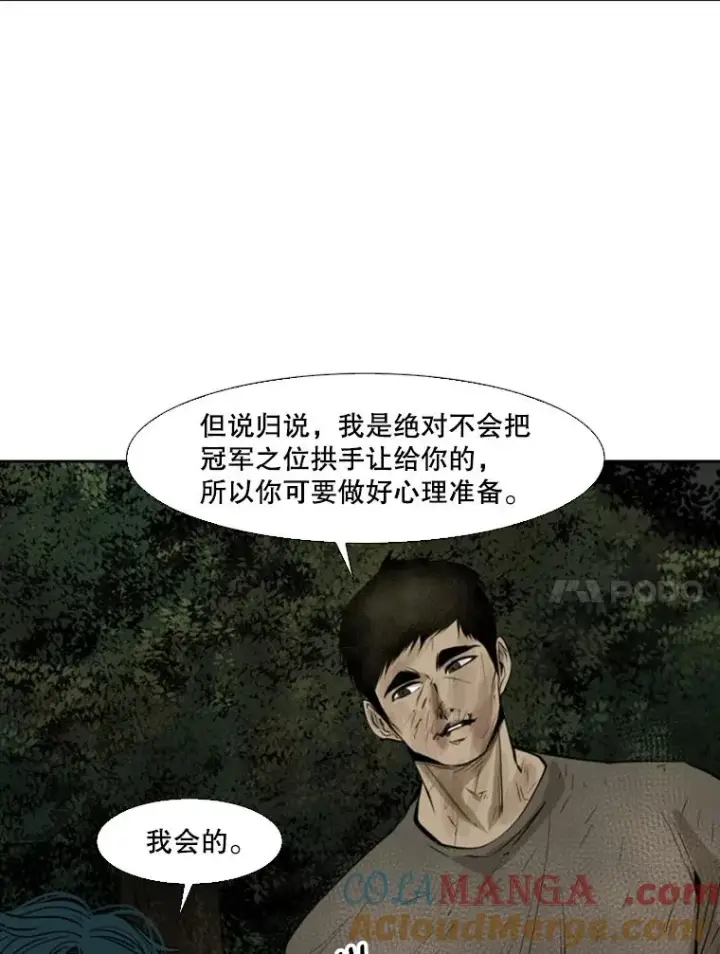 《鲨鱼》120.完成心愿图25