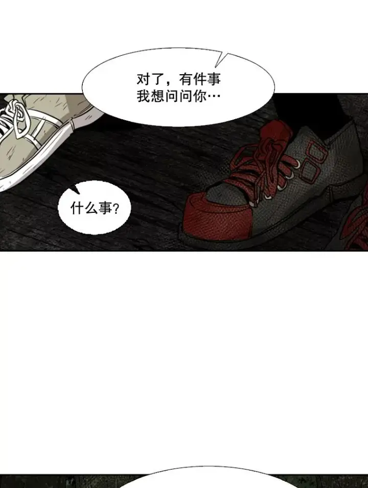 《鲨鱼》120.完成心愿图27