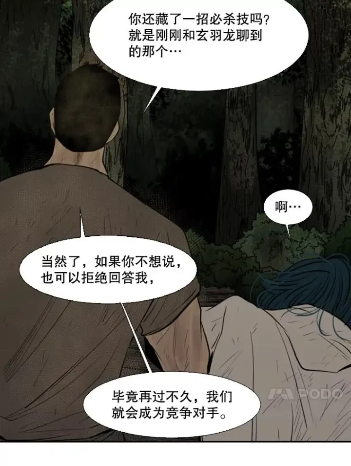 《鲨鱼》120.完成心愿图28