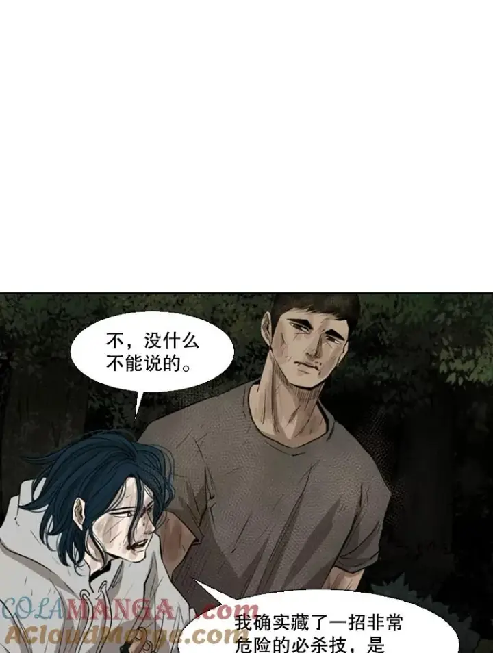 《鲨鱼》120.完成心愿图29