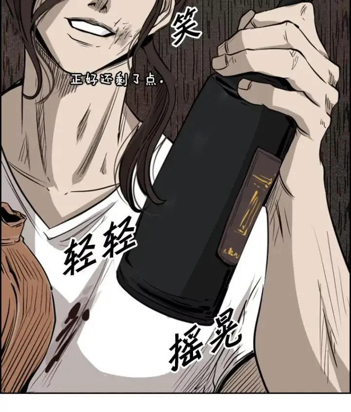 《鲨鱼》120.完成心愿图3