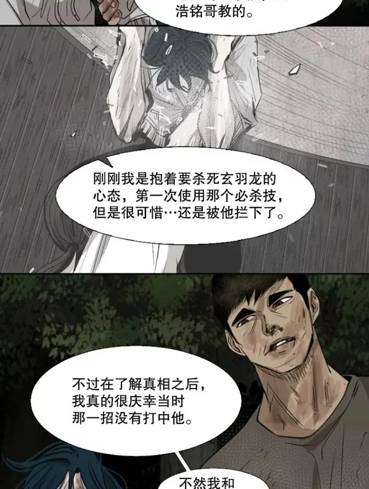 《鲨鱼》120.完成心愿图30