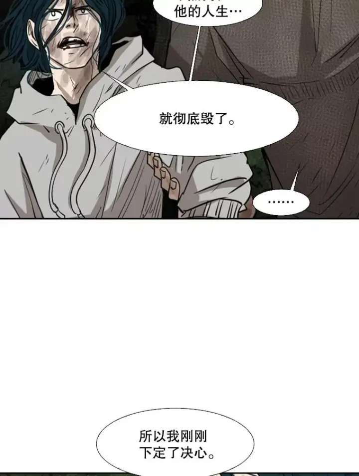 《鲨鱼》120.完成心愿图31