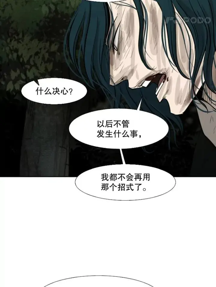 《鲨鱼》120.完成心愿图32