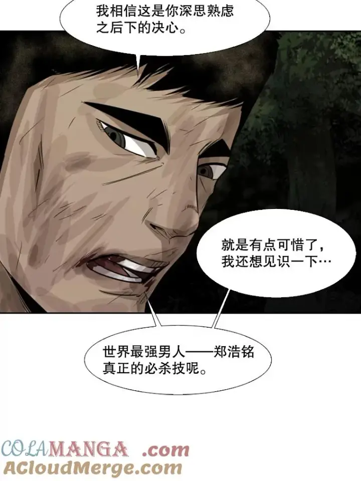 《鲨鱼》120.完成心愿图33