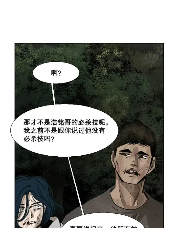 《鲨鱼》120.完成心愿图34