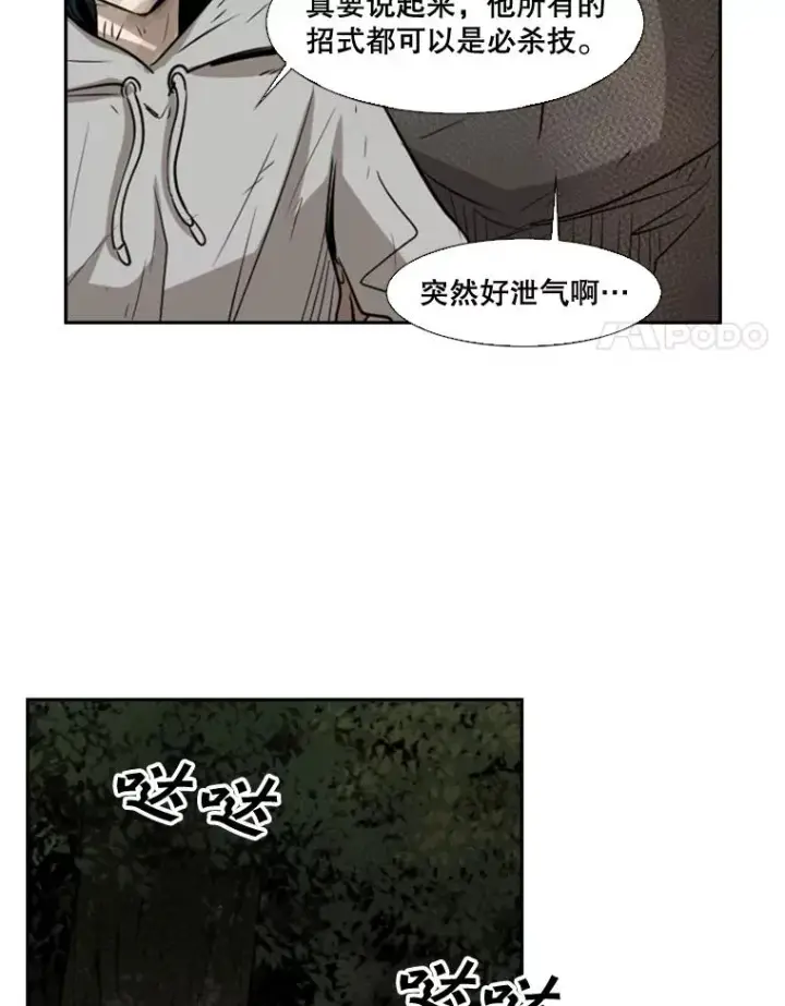 《鲨鱼》120.完成心愿图35