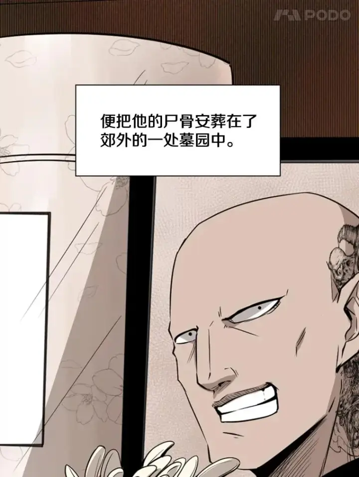 《鲨鱼》120.完成心愿图55
