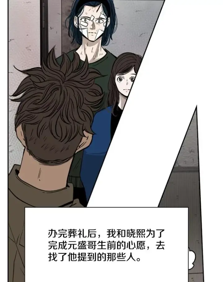 《鲨鱼》120.完成心愿图60