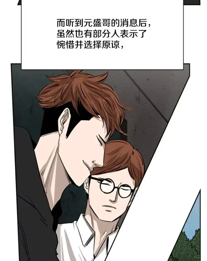 《鲨鱼》120.完成心愿图62