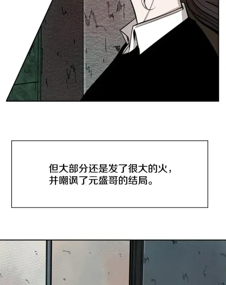 《鲨鱼》120.完成心愿图64