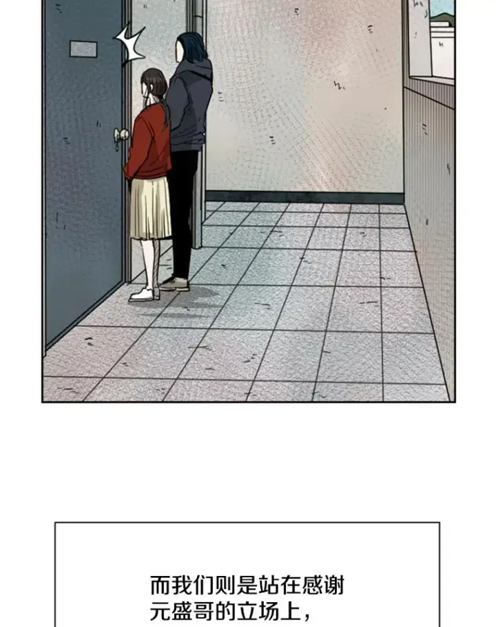 《鲨鱼》120.完成心愿图67
