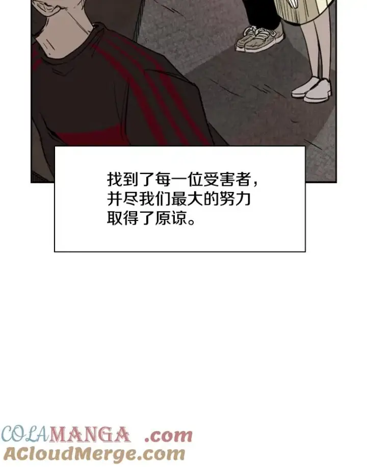 《鲨鱼》120.完成心愿图69