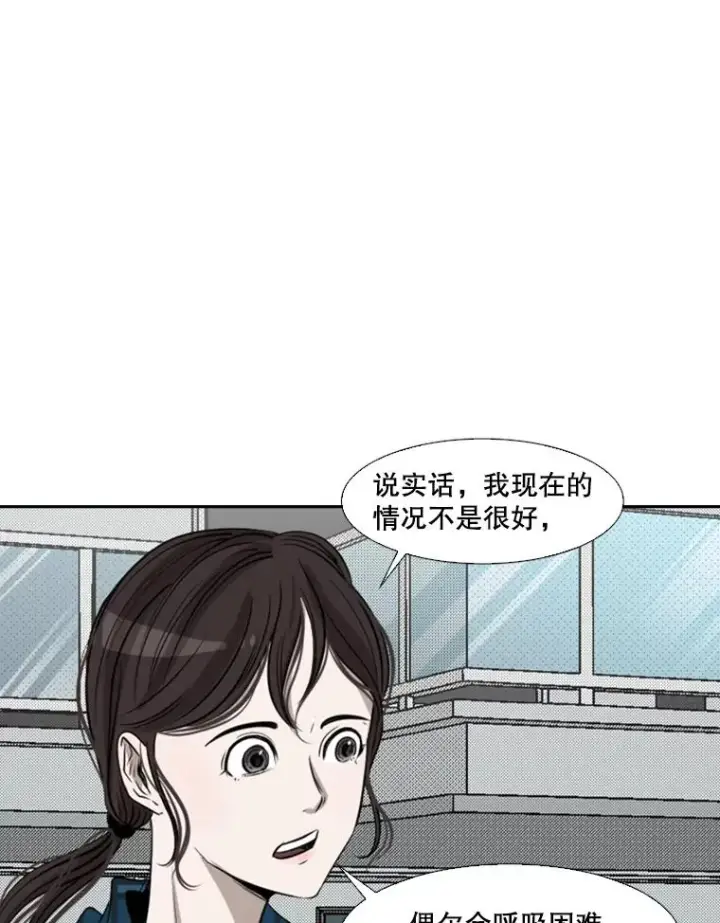 《鲨鱼》120.完成心愿图74