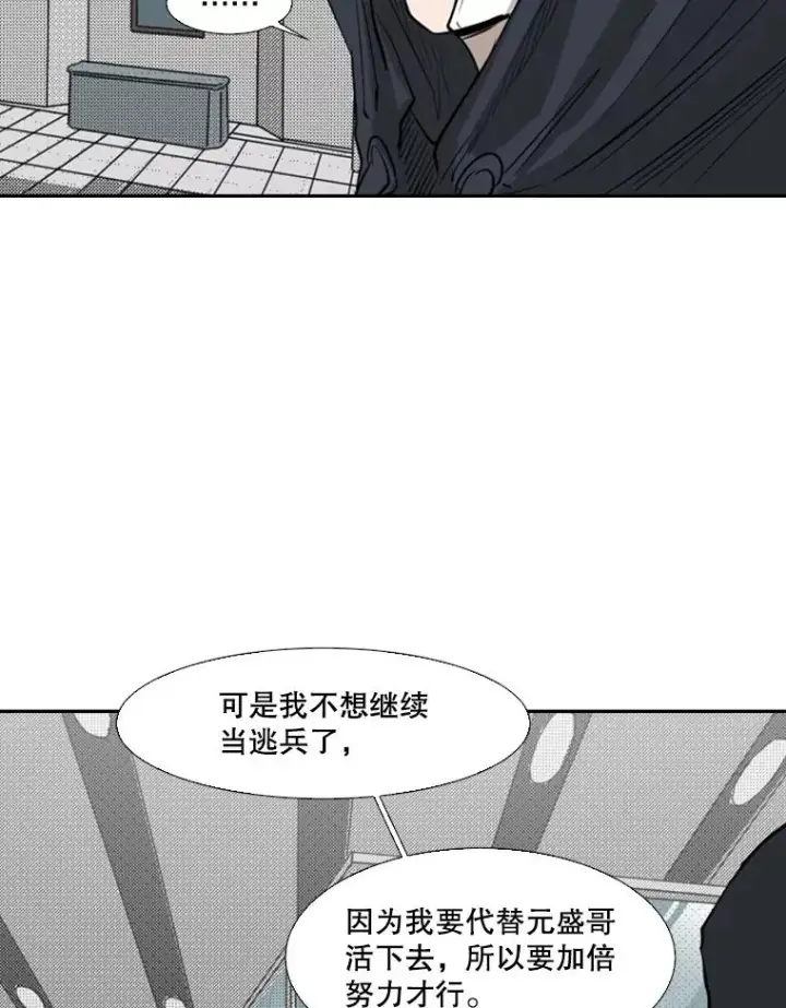《鲨鱼》120.完成心愿图76