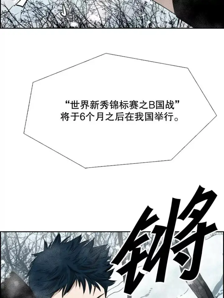 《鲨鱼》120.完成心愿图99