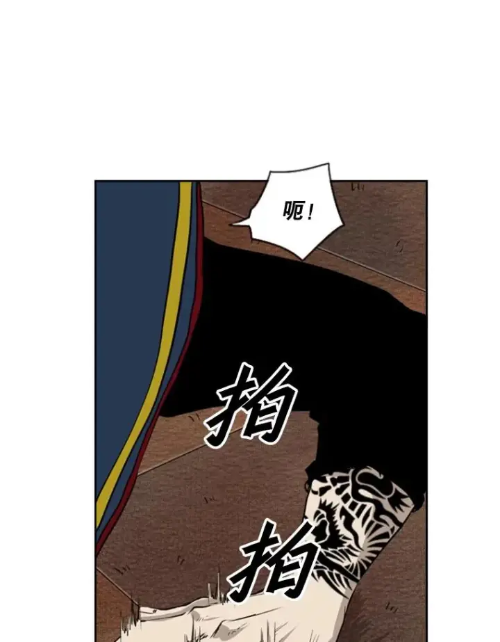 《鲨鱼》121.迎接比赛图108