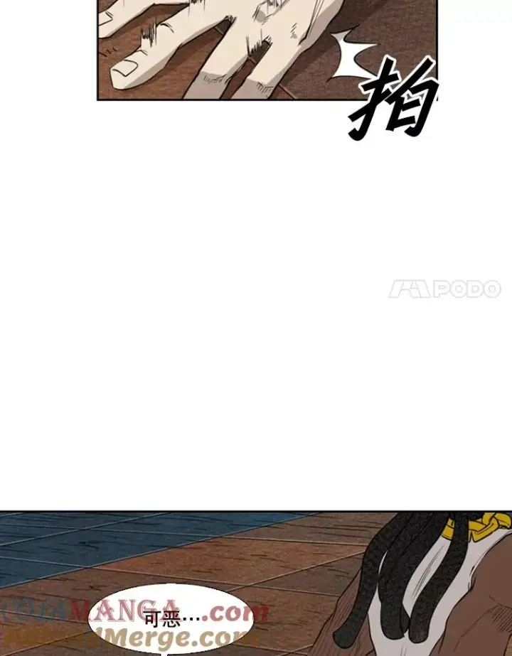 《鲨鱼》121.迎接比赛图109