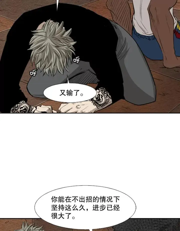 《鲨鱼》121.迎接比赛图110