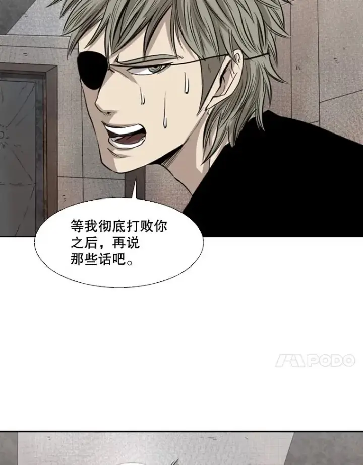 《鲨鱼》121.迎接比赛图112
