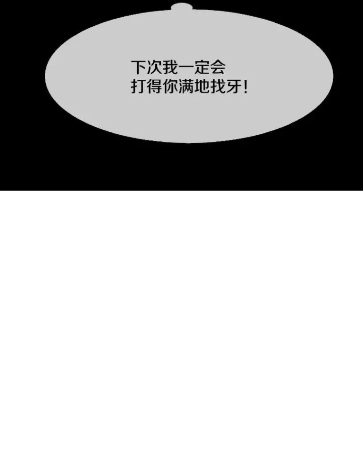 《鲨鱼》121.迎接比赛图114