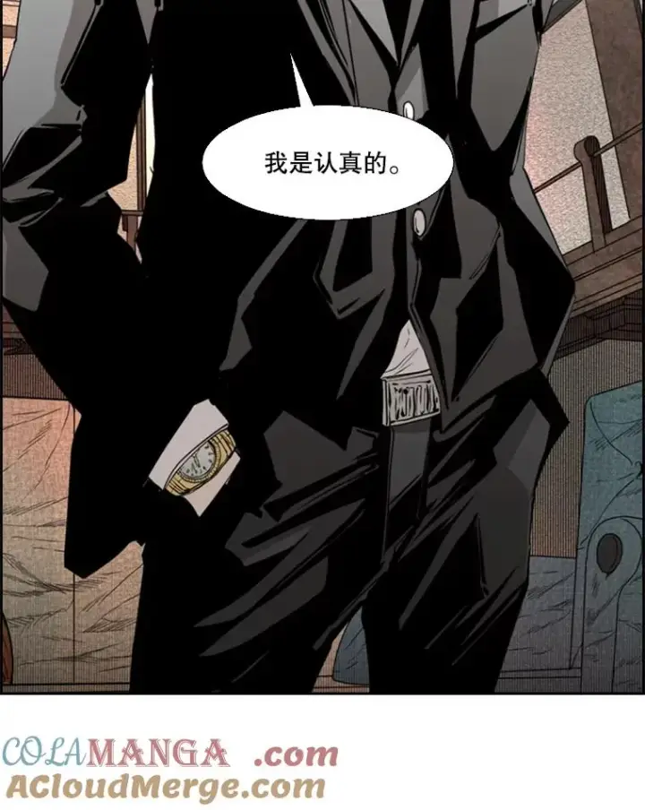 《鲨鱼》121.迎接比赛图117