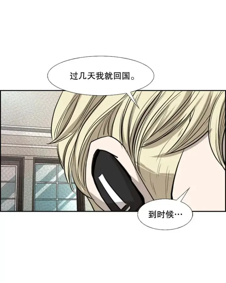 《鲨鱼》121.迎接比赛图118