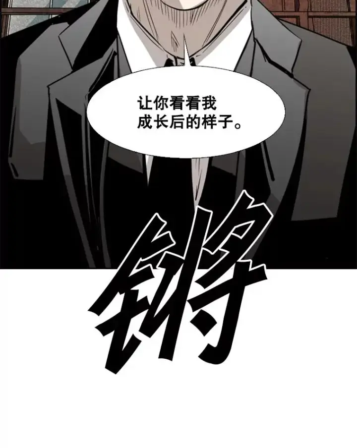 《鲨鱼》121.迎接比赛图120